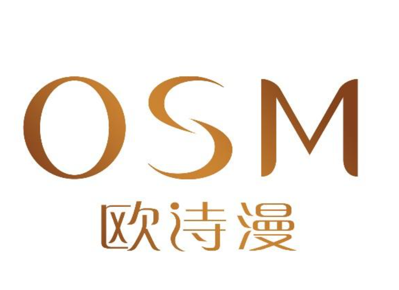 歐詩(shī)漫集團